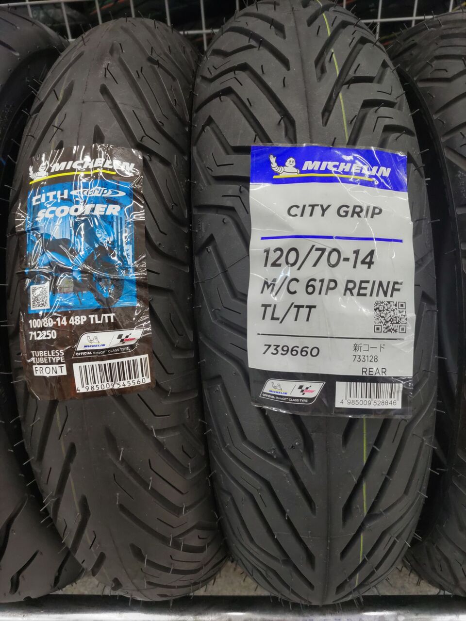 ミシュラン　シティグリップ2 130 70 13 ミシュラン シティグリップ2 110/70-13 (バイク用タイヤ) 価格比較
