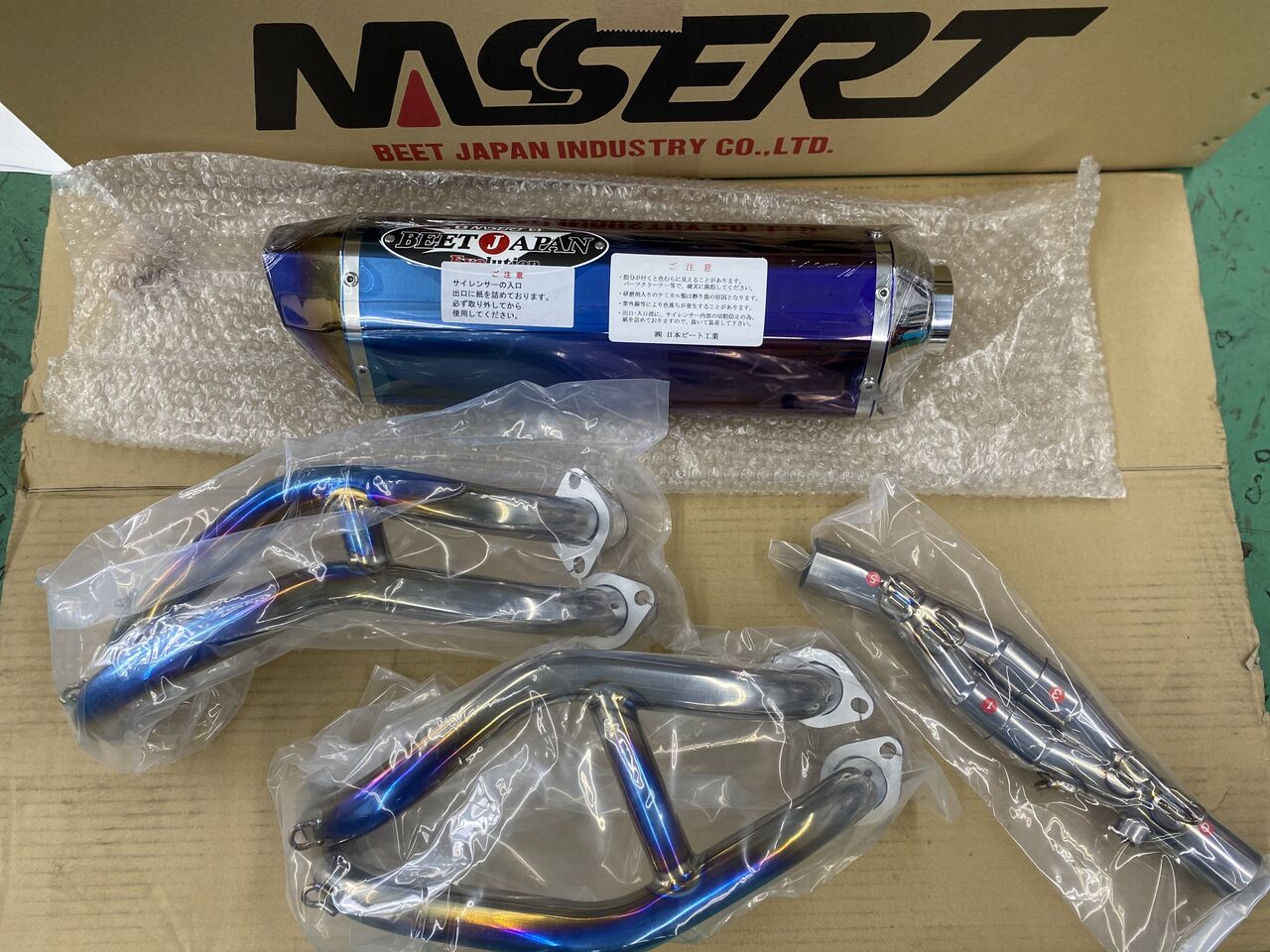 つや氏 ☆【ZX-25R】マフラー交換のご依頼♪☆ : 2りんかんブログ