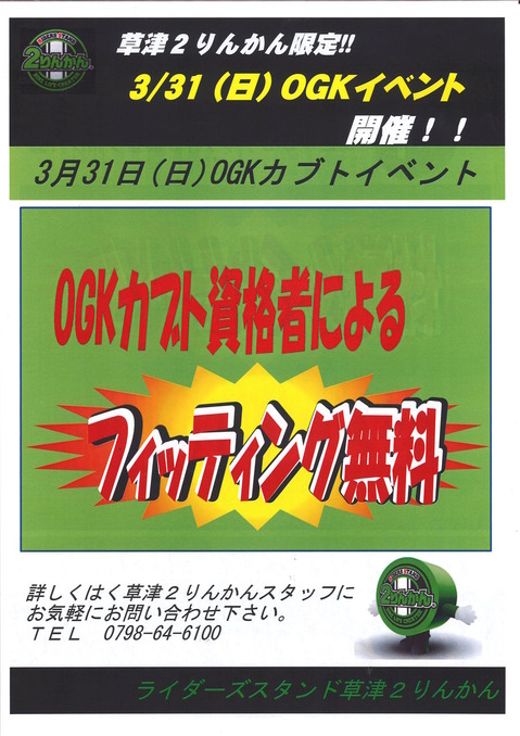 20190325193208_00001