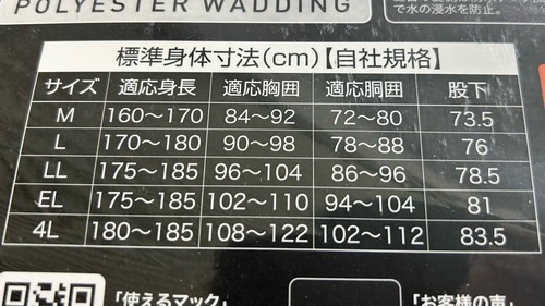 ¥Þ¥Ã¥¯ËÉ´¨¥¹¡¼¥Ä_5