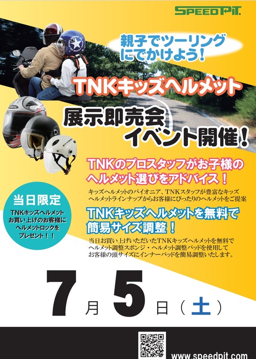 TNK