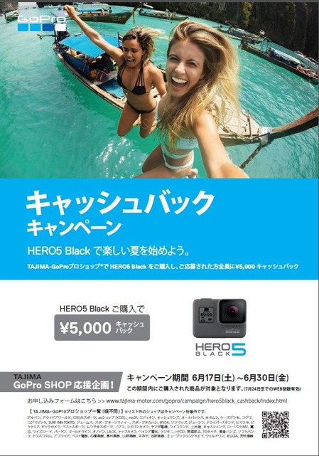 Gopro¥¥ã¥Ã¥·¥å¥Ð¥Ã¥¯