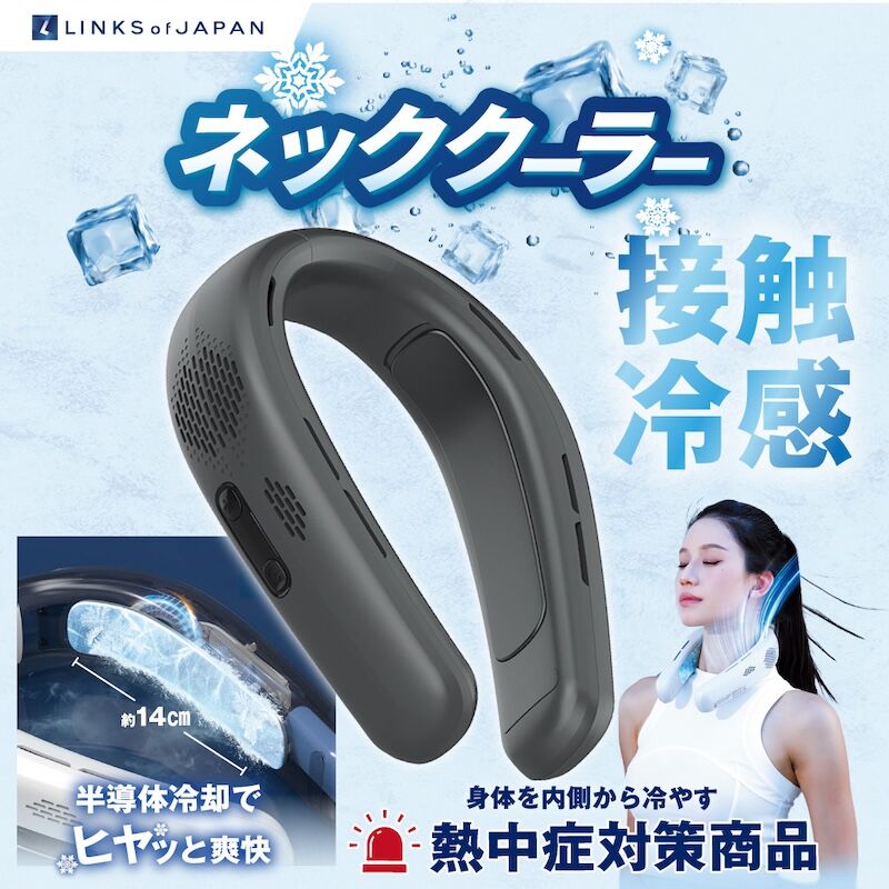 所沢2りんかん】熱くなった体を内側からクールダウン！ : 2りんかん