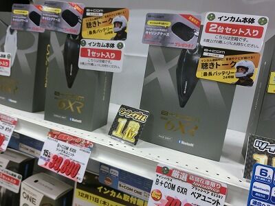 ²¬»³¡¡ÁÒÉß¡¡Ê¡»³¡¡¥Ð¥¤¥¯¼Ö¸¡¡¡¥Ð¥¤¥¯Ç¤°ÕÊݸ±¡¡ºÐËö20 (2)