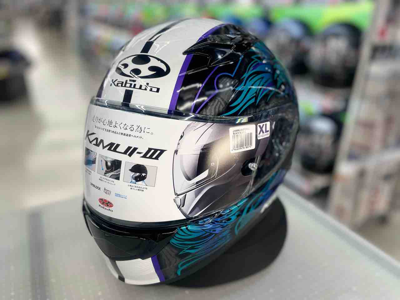 Kabuto フルフェイスヘルメット カムイ3 エテルノXL(61-62cm) 楽天市場