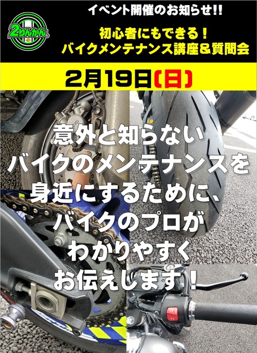 ¥á¥ó¥Æ¥Ê¥ó¥¹¹ÖºÂ