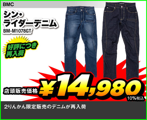 sale_items028_2x