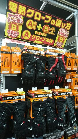 ヒーテック