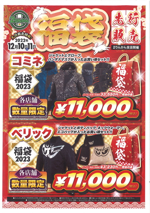 20221203114930_00001