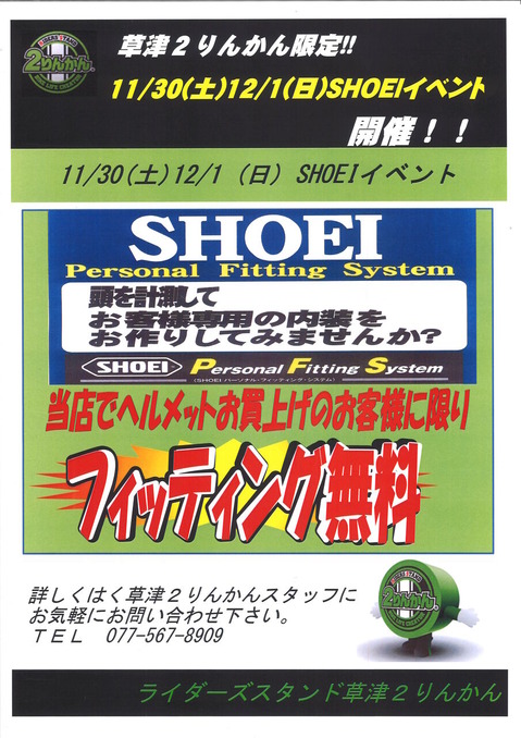20191127192536_00001