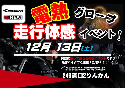 2025ÅÅÇ®¥¤¥Ù¥ó¥È