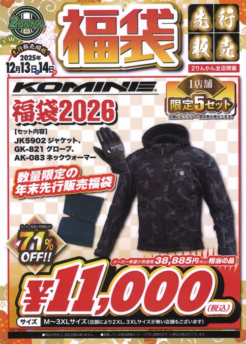 20251209143303_00001