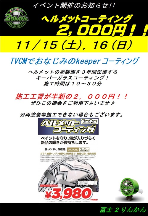 �إ��åȥ����ƥ���