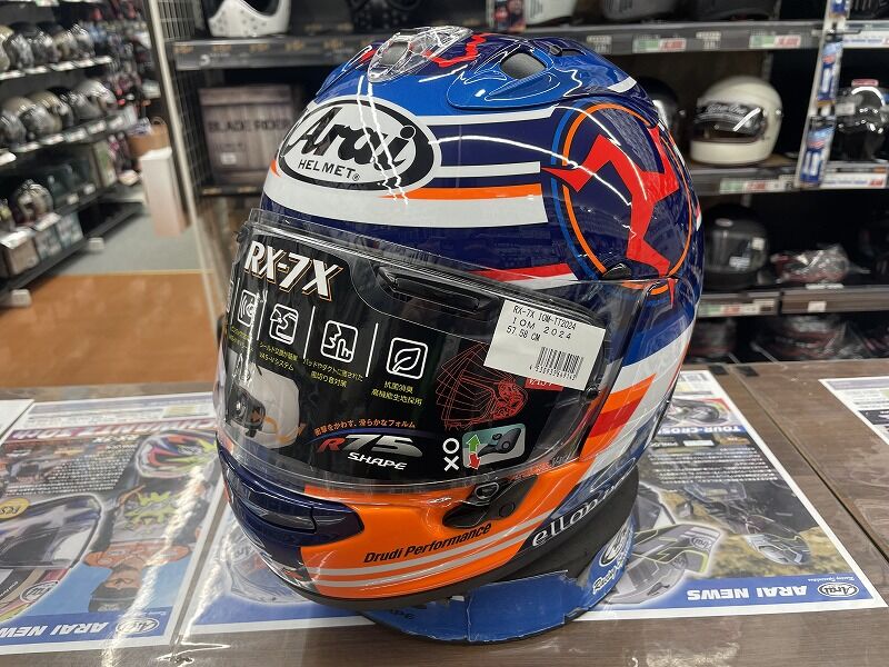新品未使用ARAI RX-7X IOM TT 2024 限定 Mサイズ- A1