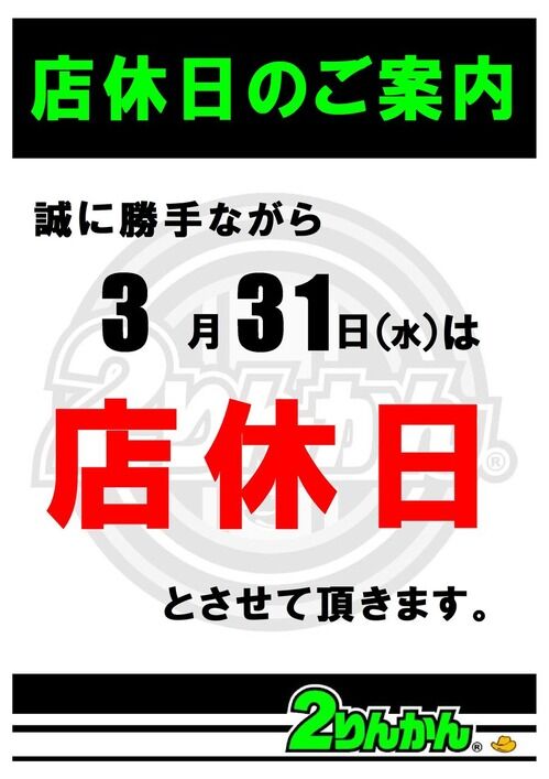 3b111211-s