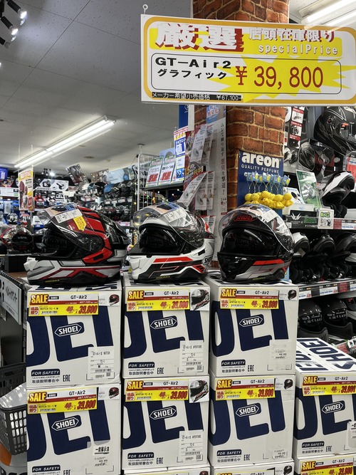 美女木２りんかん】SHOEI GT-Air2 最終値下げ！！ : ２りんかんブログ