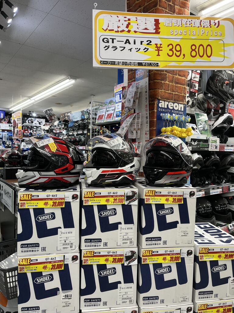 SHOEI GT AIR2 最終値下げ 美女木2りんかん】SHOEI GT-Air2 最終値下げ！！ : 2りんかん