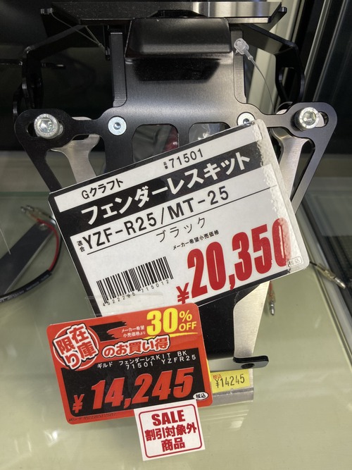 サイエンティフィック・アングラーズ/マスタリー マスタリー
