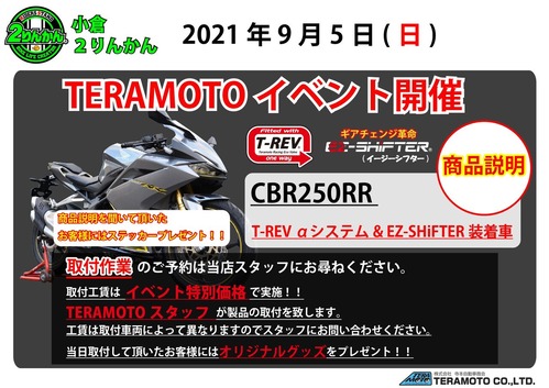 »ûËÜ¥¤¥Ù¥ó¥È£²£°£²£±Ç¯£¹·î_page-0001