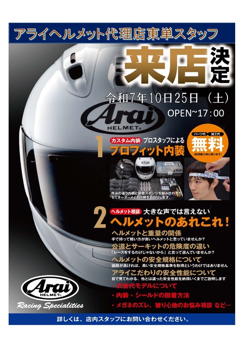 1025饤٥ȹPOP (1)_page-0001