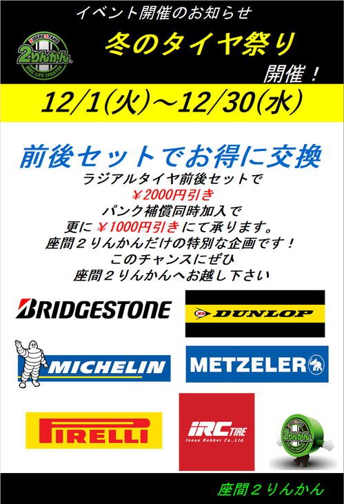 Åߥ饸¥¢¥ë2020