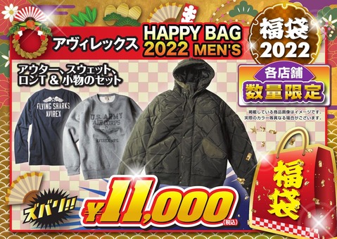 あびれっくす