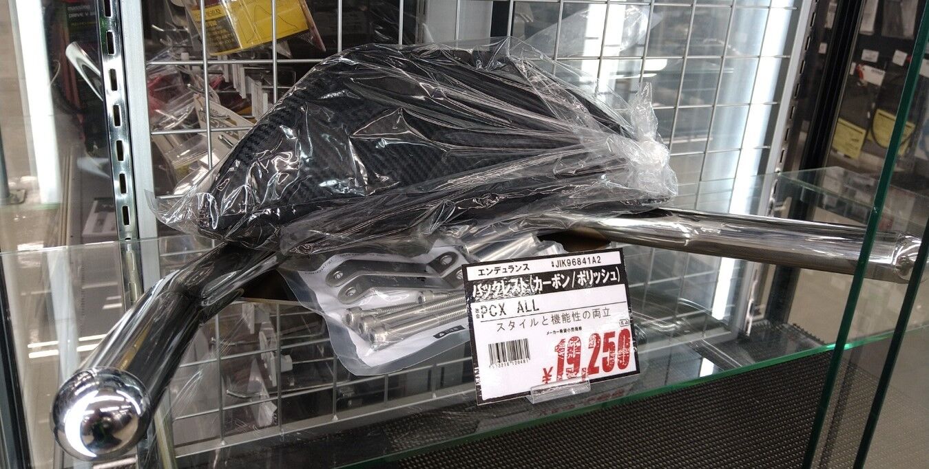 門真りんかん】PCXバックレスト入荷 : 2りんかんブログ