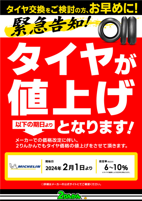 �������;夲(MI)_24y02-web��