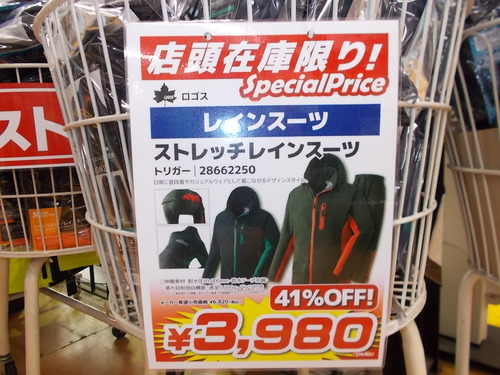 DSCN1094