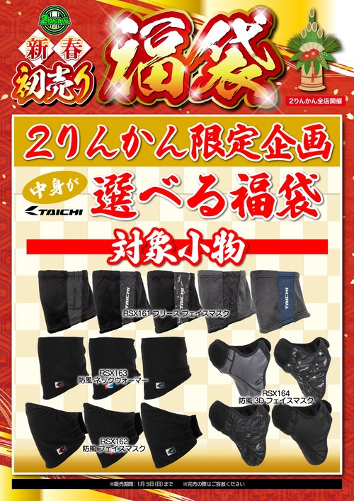 ���٤�ʡ��25y01_A4��������ʪ_page-0001 (1)