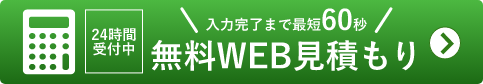 ̵ÎÁWEB¸«ÀÑ