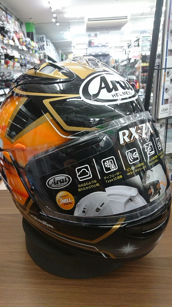 araiヘルメットペドロサ侍スピリット入荷しましたヾ W W ノ 2りんかんブログ araiヘルメットペドロサ侍スピリット入荷しましたヾ W W ノ 2りんかんブログ