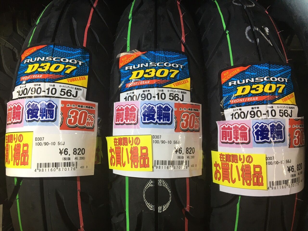 S__45391877