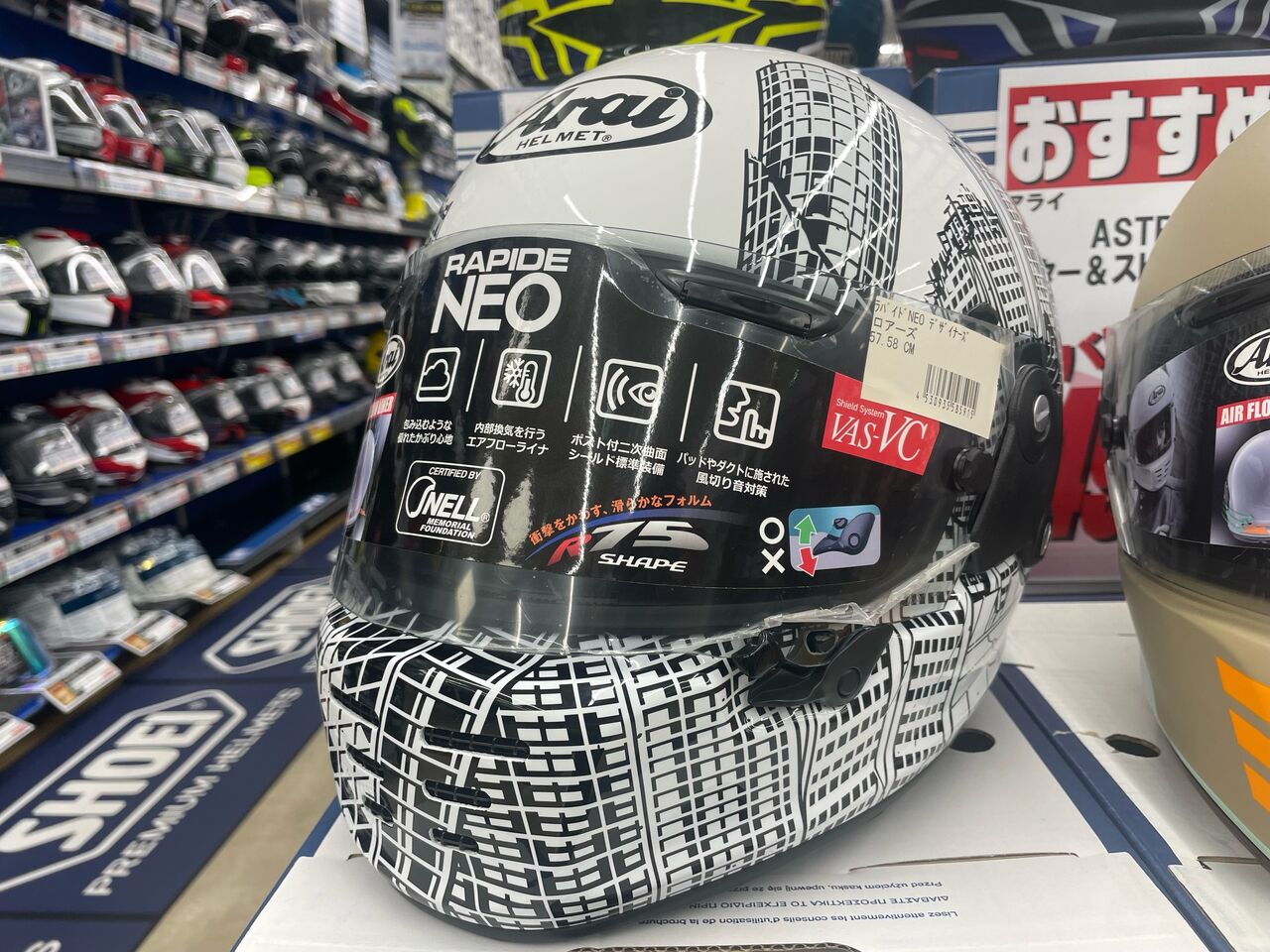 新潟】在庫限り！アライ特価ヘルメット！ : 2りんかんブログ