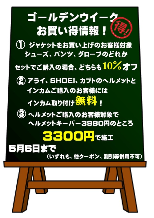 �ǣ׼�Ź������ݥå�_page-0001