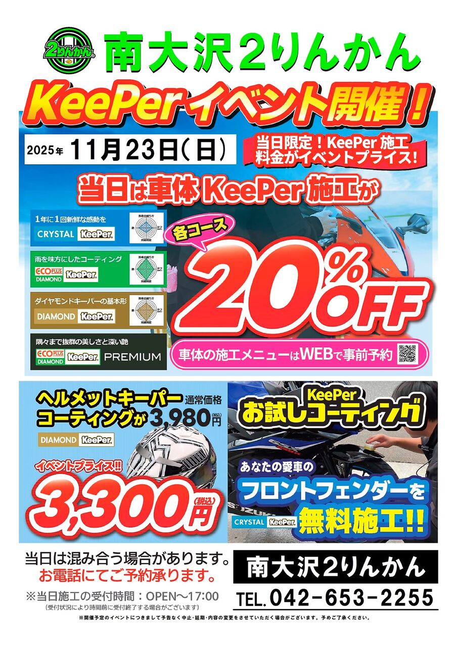 南大沢2りんかん】SOD-1！！本当に効く！！ : 2りんかんブログ
