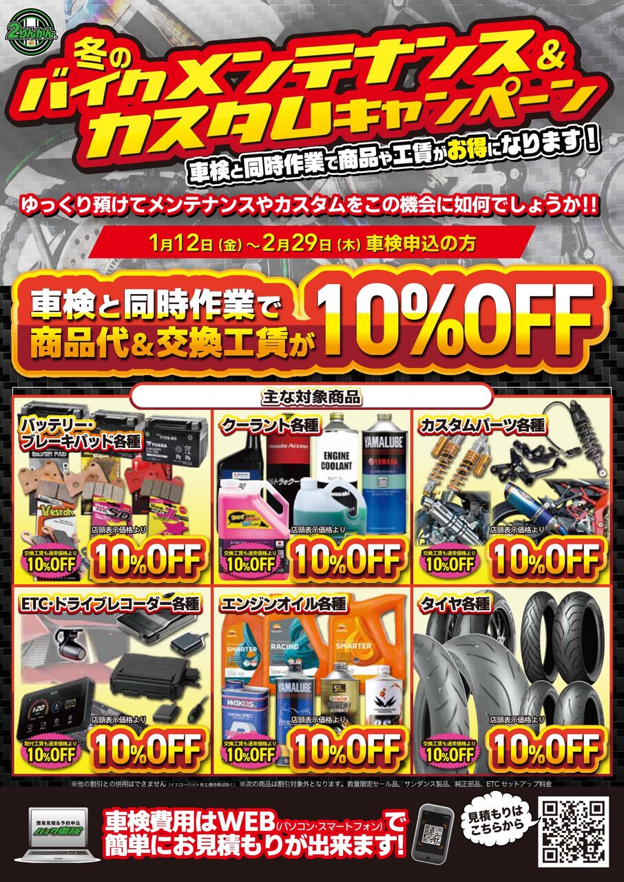 リクエスト出品(りん) ダイワ】 25紅牙 EX N64MHB-SMT・J DAIWA KOHGA マダイ K_199