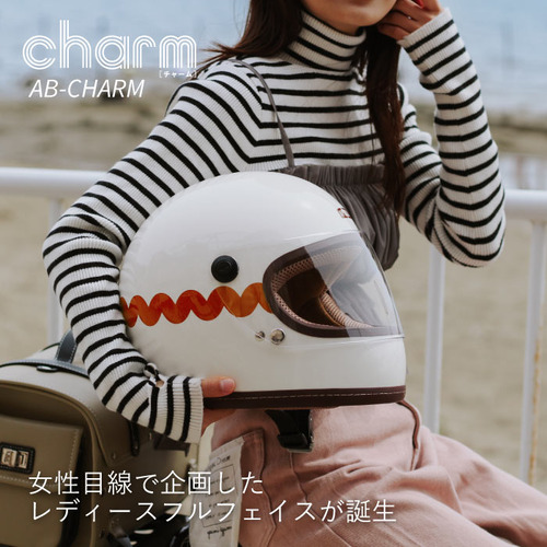charm-1