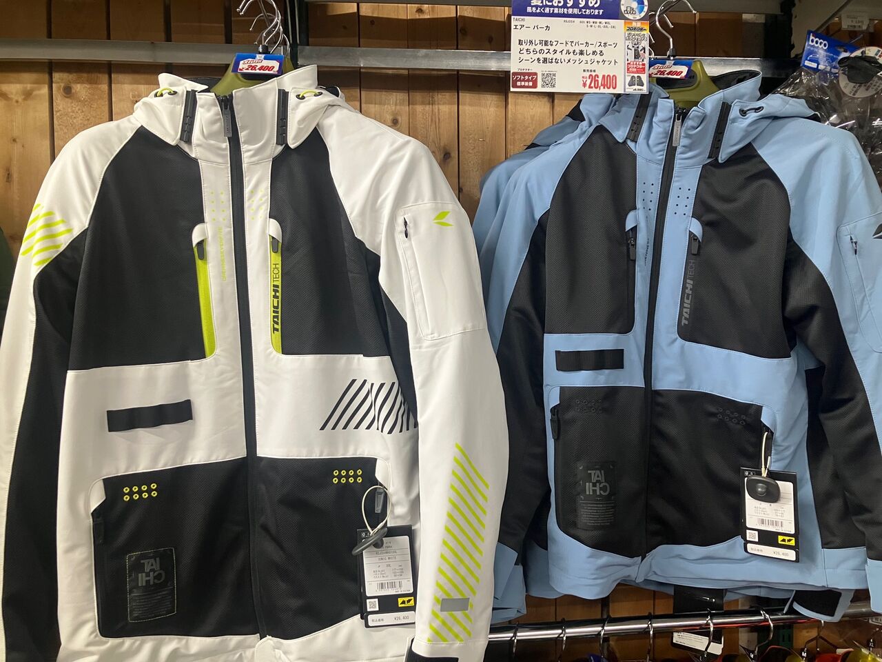 足立2りんかん】人気のタイチ、エアーパーカ入荷！！ : 2りんかんブログ