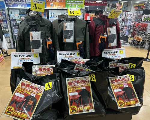 RS¥¿¥¤¥ÁÊ¡Â޻Ĥê