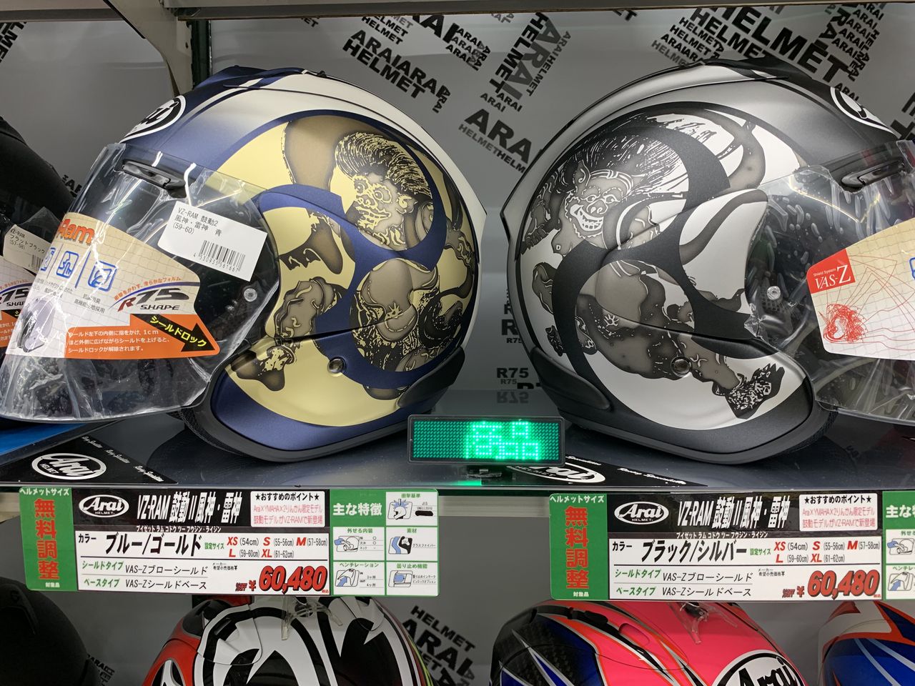 VZ-RAM 鼓動Ⅱ入荷しました! : 2りんかんブログ
