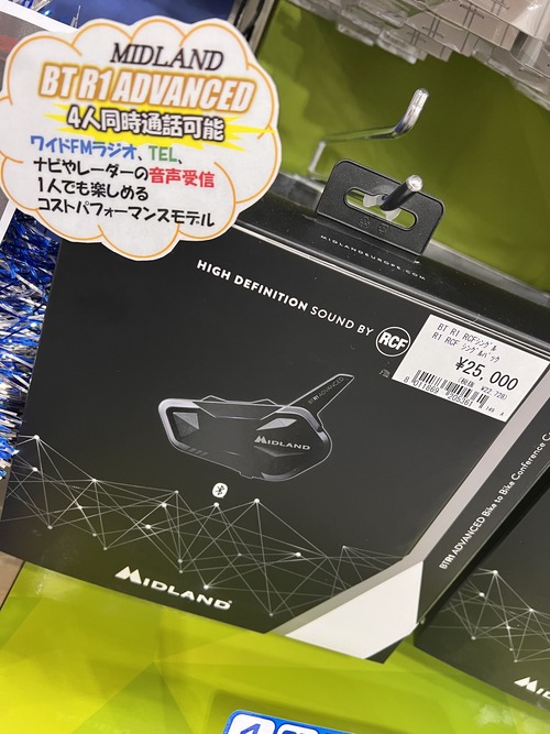 ミッドランド