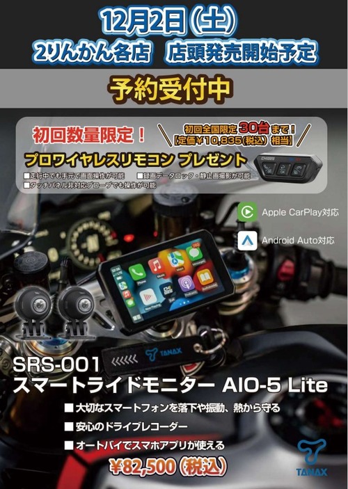 ���ʥå���