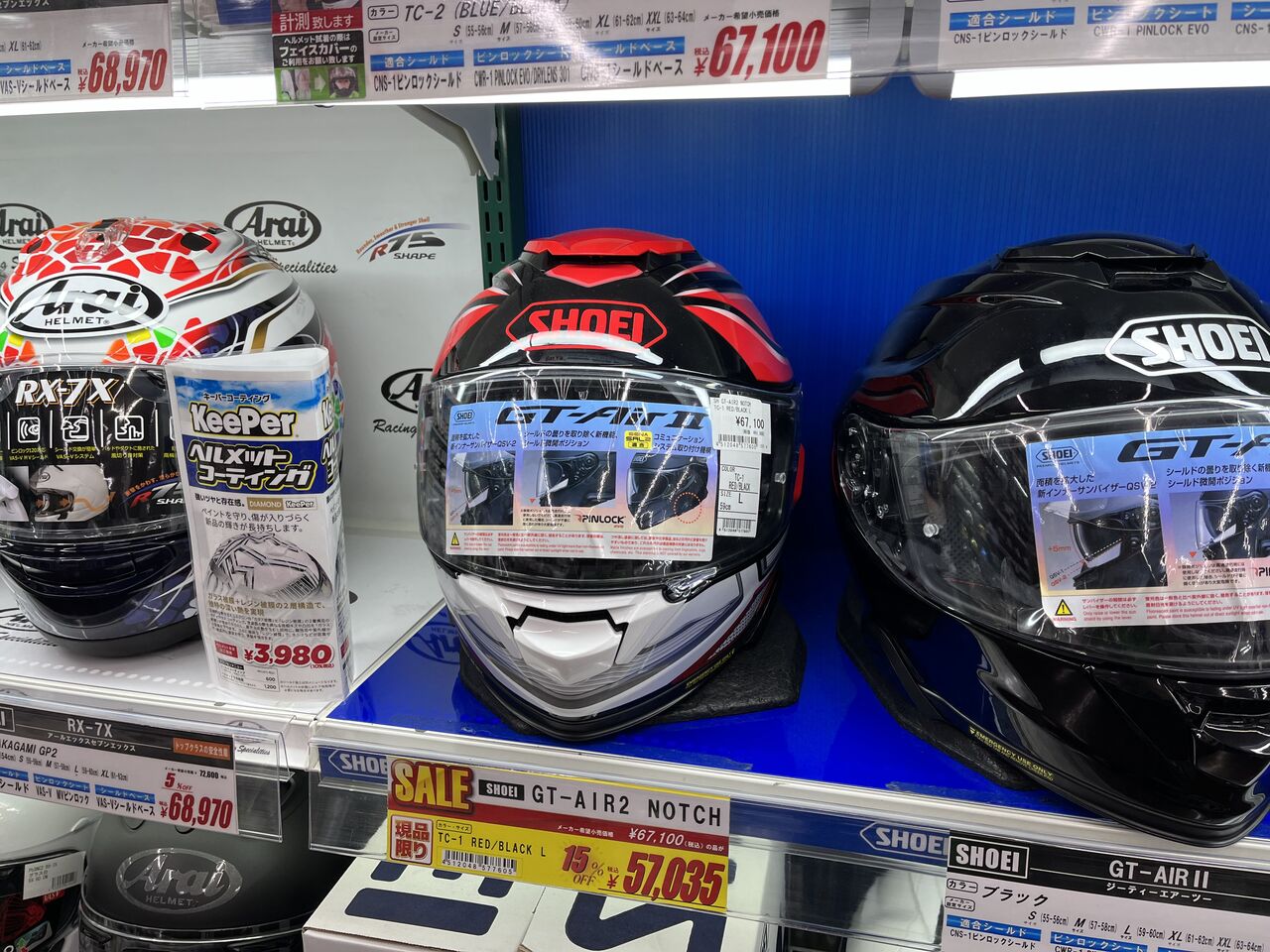足立2りんかん】GT-AirⅡが15%OFF！そしてZ-8シールドキャンペーン実施
