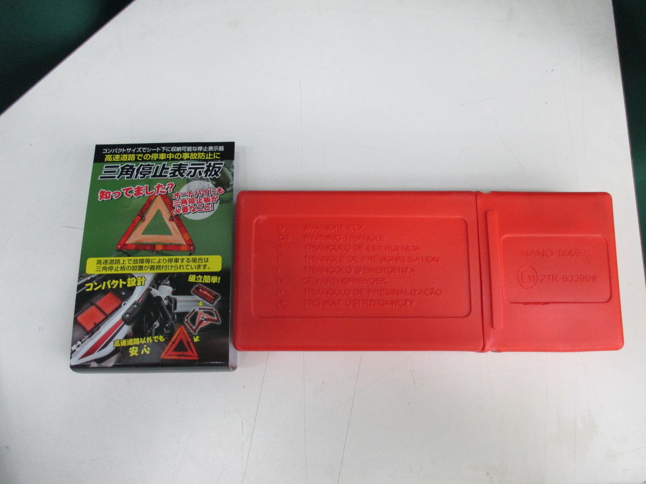 高速道路ツーリングの必需品 ２りんかんブログ