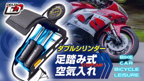 01_DELTA-ÂÆ§¤ß¼°¶õµ¤Æþ¤ì_¥À¥Ö¥ë¥·¥ê¥ó¥À¡¼¥¹¥Æ¥Ã¥×¥Ý¥ó¥×-1024x577