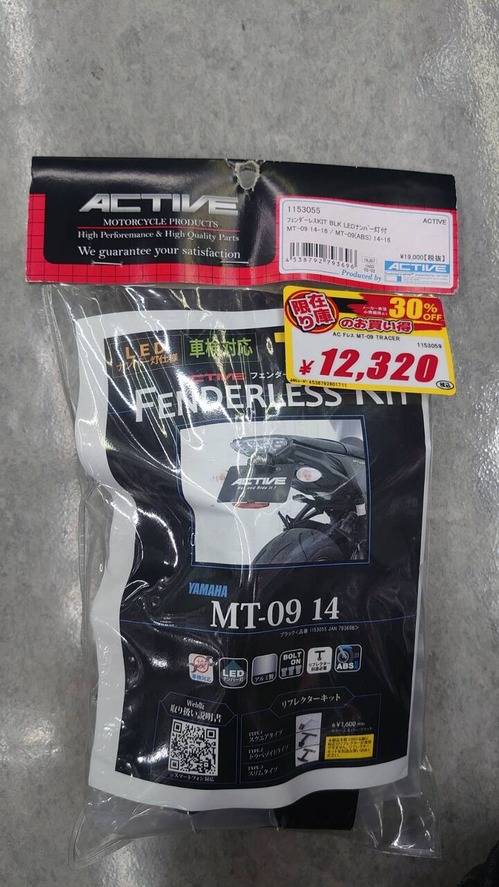 MT09