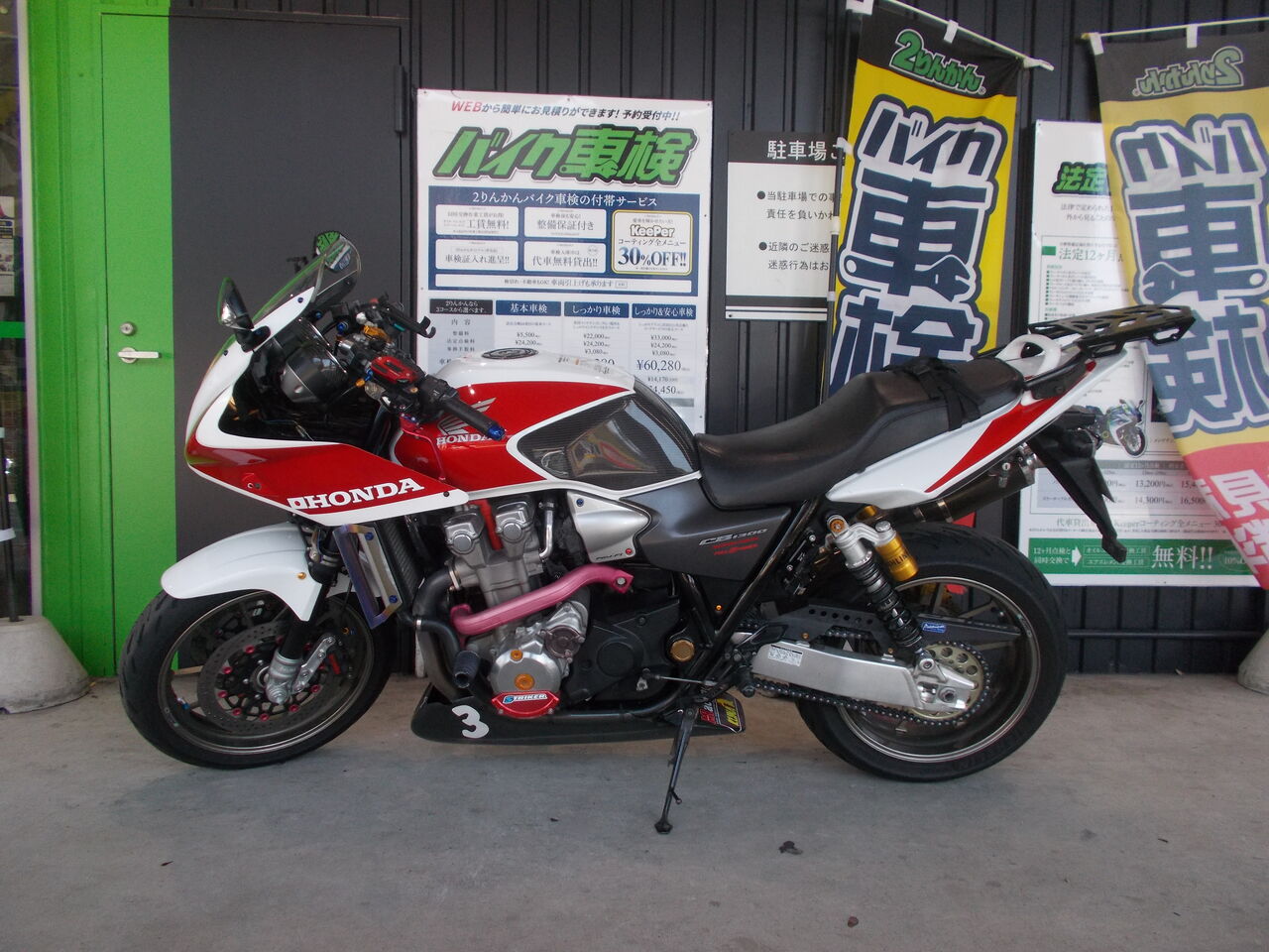 □CB1300SF□車検2024年3月□9200km□京都□ 【特選中古車