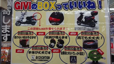 GIVIBOX1