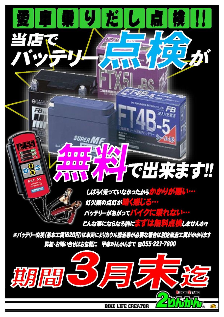 ¢¥¨¥ê¥¢Âкö¥Ð¥Ã¥Æ¥ê¡¼0001